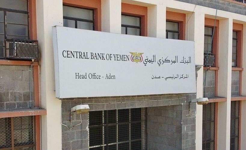 The Central Bank discusses the latest developments in financial and monetary matters.