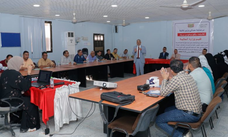 The Ministry of Finance conducts a training course on the guidelines for preparing the state budget.