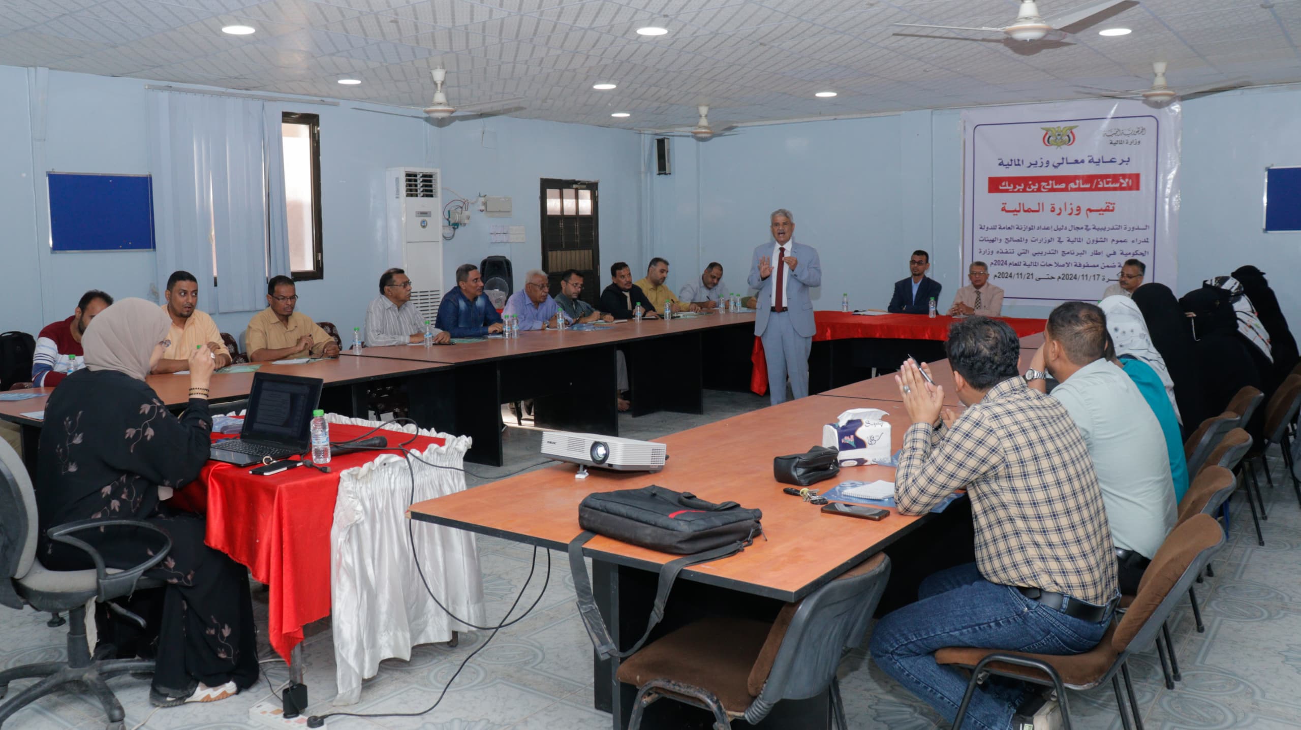 The Ministry of Finance conducts a training course on the guidelines for preparing the state budget.