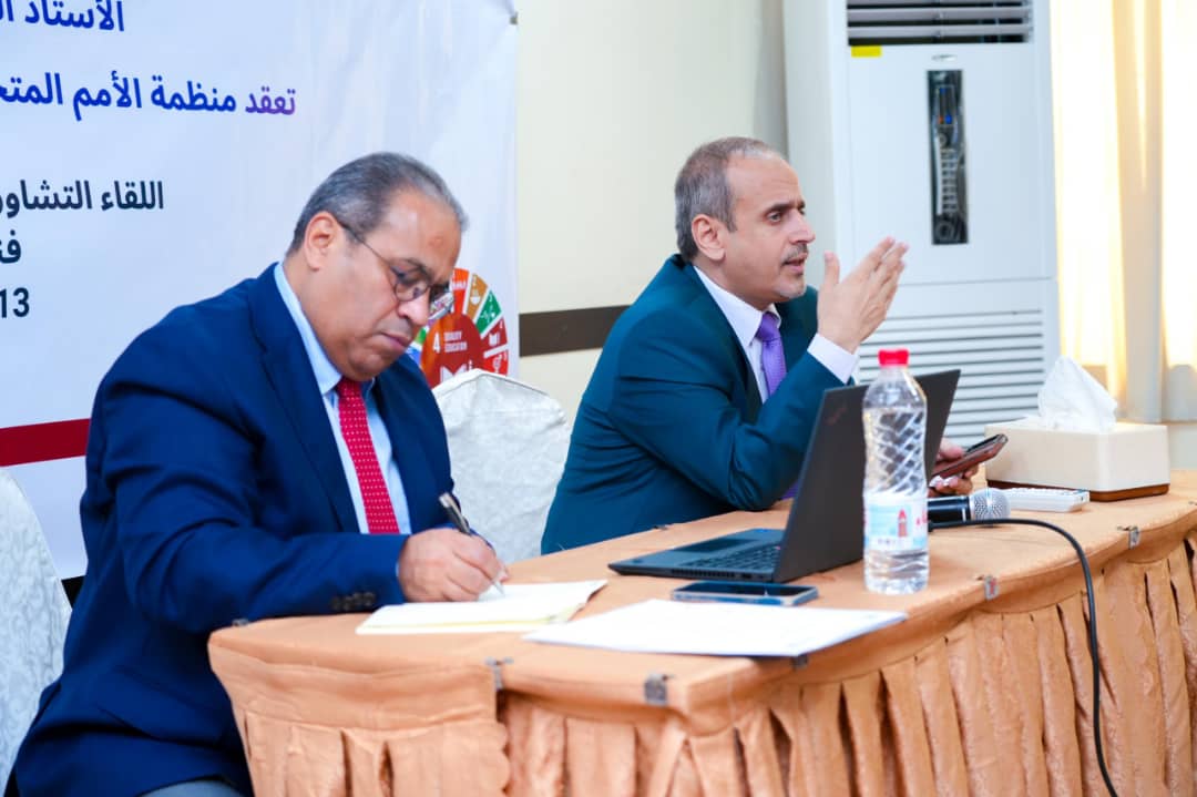 The consultative meeting of community college deans in Aden has concluded successfully.