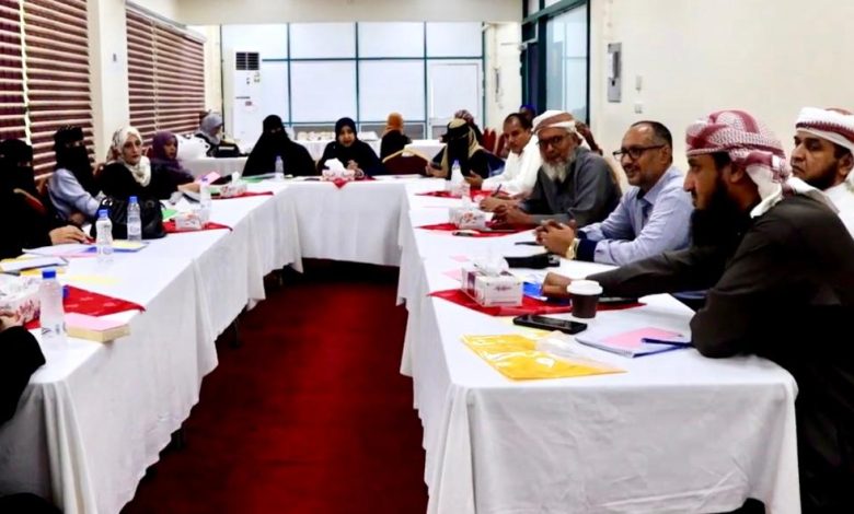 Workshop on violence against girls concludes in Aden, focusing on awareness and prevention strategies.