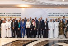 Yemen participates in an international regional conference on combating money laundering and terrorism financing in Riyadh.