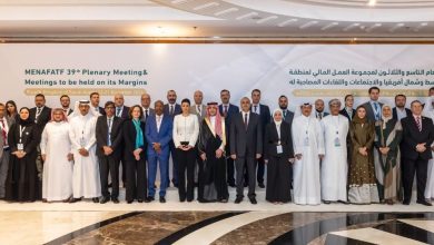 Yemen participates in an international regional conference on combating money laundering and terrorism financing in Riyadh.