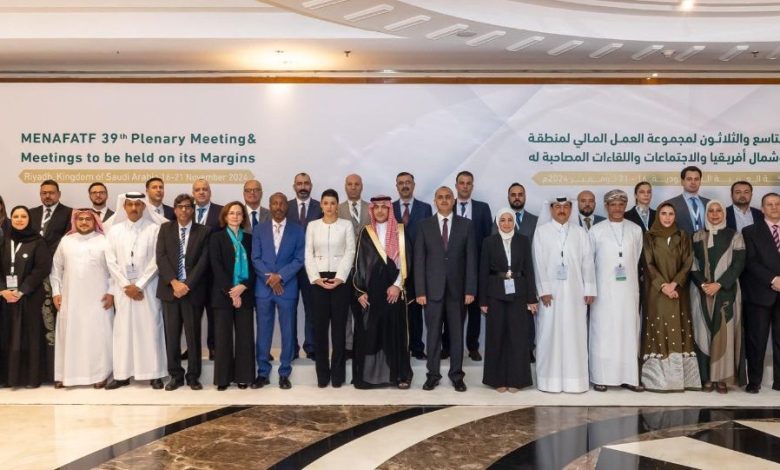 Yemen participates in an international regional conference on combating money laundering and terrorism financing in Riyadh.