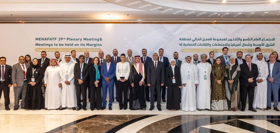 Yemen participates in an international regional conference on combating money laundering and terrorism financing in Riyadh.