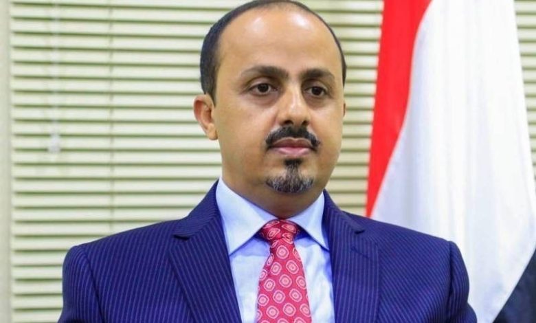 The Minister of Information calls for serious international action to pursue and prosecute Houthi leaders as "war criminals."