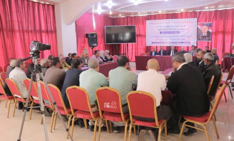 A workshop in Taiz discusses the general structural plan "Masterplan" for the city of Al-Mokha.