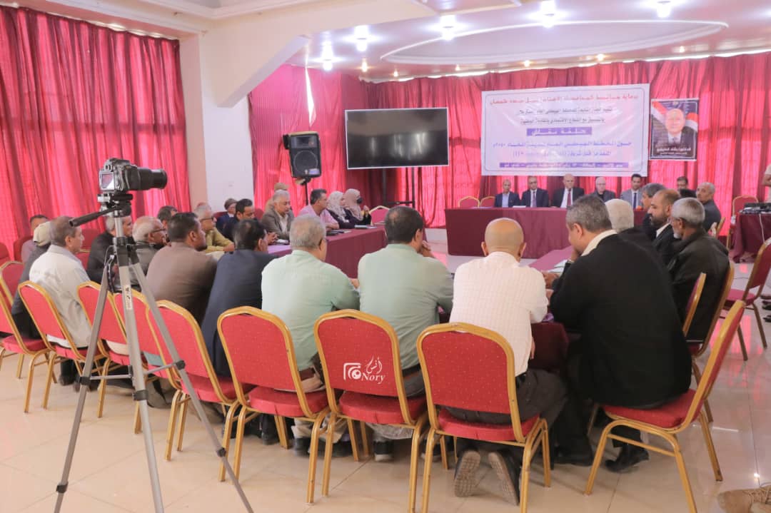 A workshop in Taiz discusses the general structural plan "Masterplan" for the city of Al-Mokha.