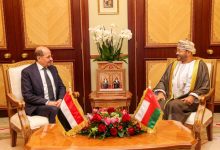 Foreign ministers of Oman and [Country] discuss bilateral relations and latest developments in Yemen.