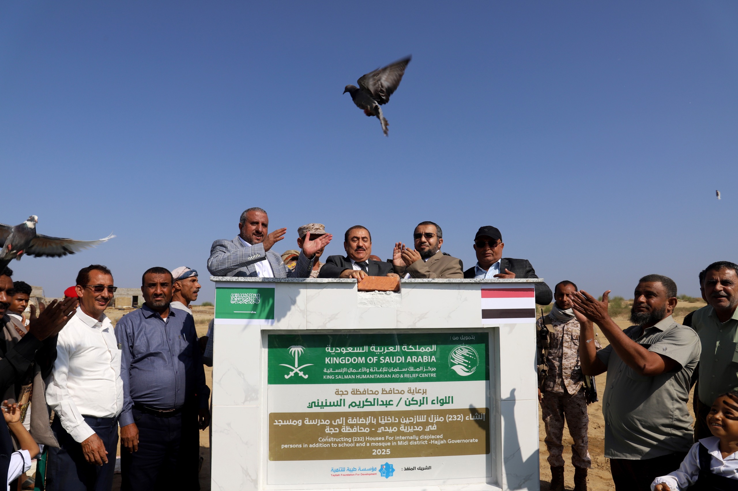 Hajjah governor lays foundation for housing complex for displaced persons, funded by King Salman Center.