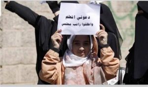 Houthi militia removes thousands of educators from salary lists in Ibb, raising concerns over educational funding.