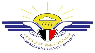 Meteorological authorities warn of a cooling wave affecting the country.