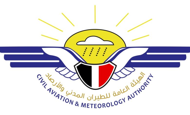 Meteorological authorities warn of a cooling wave affecting the country.