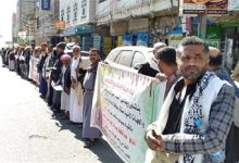 Protesters condemn the Houthi militia's failure to maintain security amid rising murder rates in Ibb Governorate.