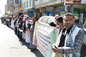 Protesters condemn the Houthi militia's failure to maintain security amid rising murder rates in Ibb Governorate.