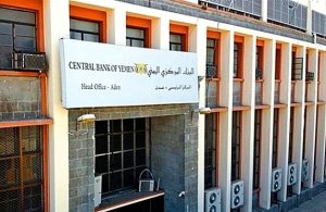 The Central Bank announces an auction to sell 50 million US dollars.