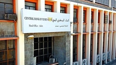 The Central Bank announces an auction to sell 50 million US dollars.