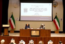 The Foreign Minister discusses the latest developments in Yemen during a lecture at the Kuwaiti Diplomatic Institute.