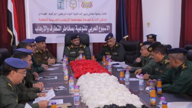 The Ministry of Interior launches activities for the Arab Week for Awareness of the Dangers of Extremism and Terrorism.