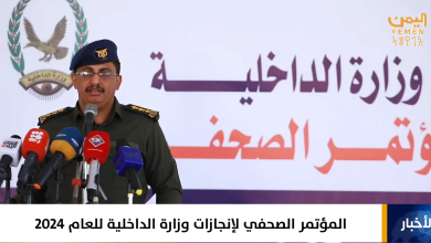 The Ministry of Interior reports over 13,000 criminal offenses were recorded in liberated provinces in 2024.