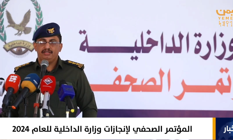 The Ministry of Interior reports over 13,000 criminal offenses were recorded in liberated provinces in 2024.