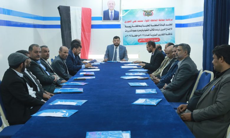 The Rima Executive praises anti-corruption measures, emphasizing their importance for building trust in state institutions.