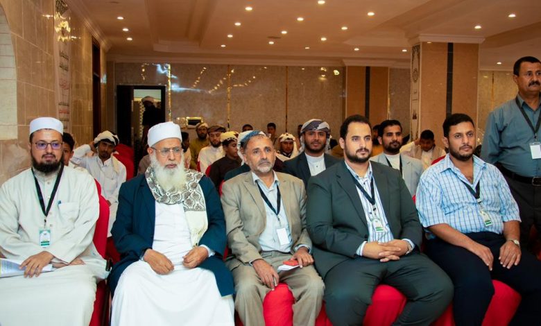 The central Quranic competition has officially commenced in Aden.