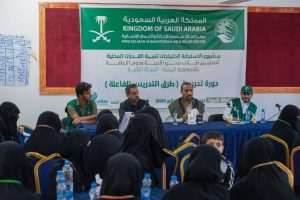 Two training courses for teachers of illiterate students and those with disabilities concluded in Shabwa.