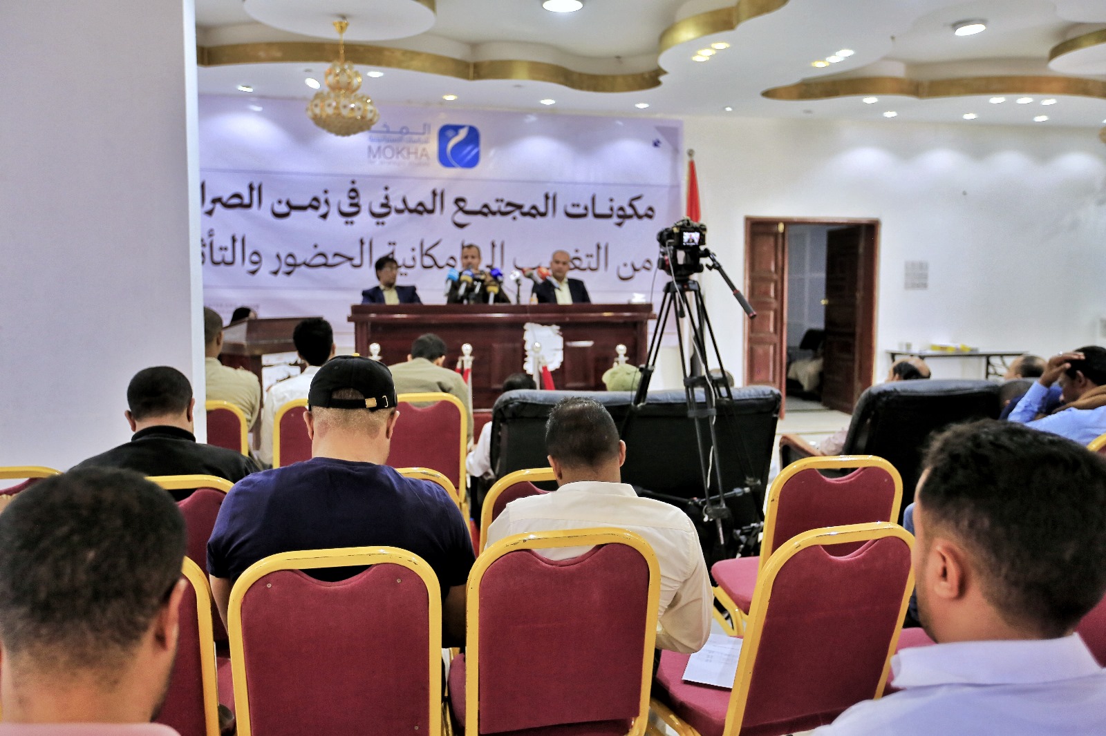 A seminar in Marib calls for enhancing protection mechanisms for humanitarian workers.