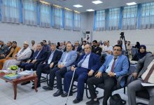 A seminar on money laundering and terrorism financing was held in Aden.