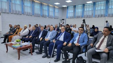 A seminar on money laundering and terrorism financing was held in Aden.