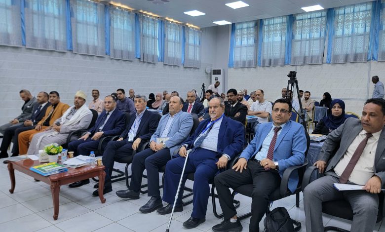 A seminar on money laundering and terrorism financing was held in Aden.