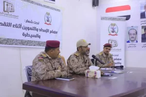 Chief of Staff Concludes First Annual Supply and Logistics Conference