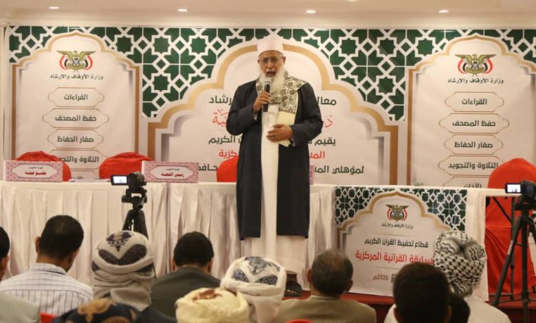 Forty-one Quran memorizers qualify for the prestigious "Iqra wa Ratil" competition.