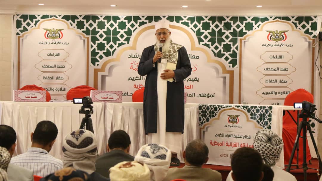 Forty-one Quran memorizers qualify for the prestigious "Iqra wa Ratil" competition.