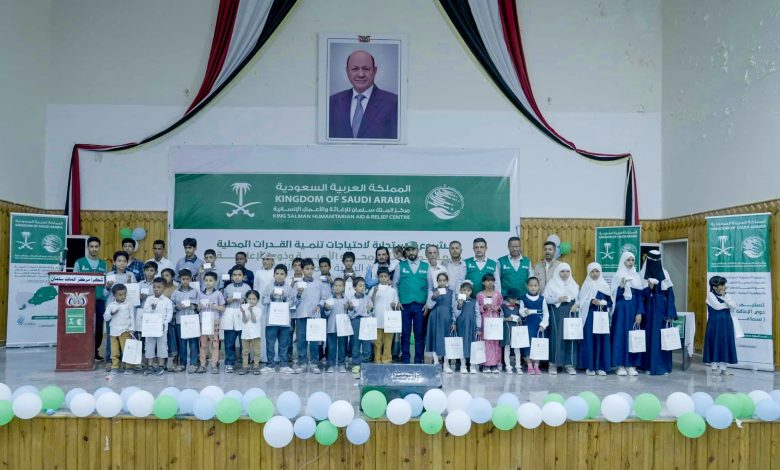 Saudi support enables distribution of 48 hearing aids for children with hearing impairments in Al Mahrah.