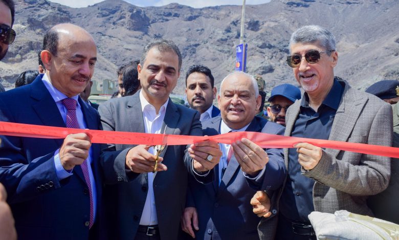 The Ministers of Civil Service and State inaugurate the "Aden Mall" park in the Crater district.