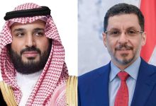 The Prime Minister congratulates the Saudi Crown Prince on the anniversary of Foundation Day.