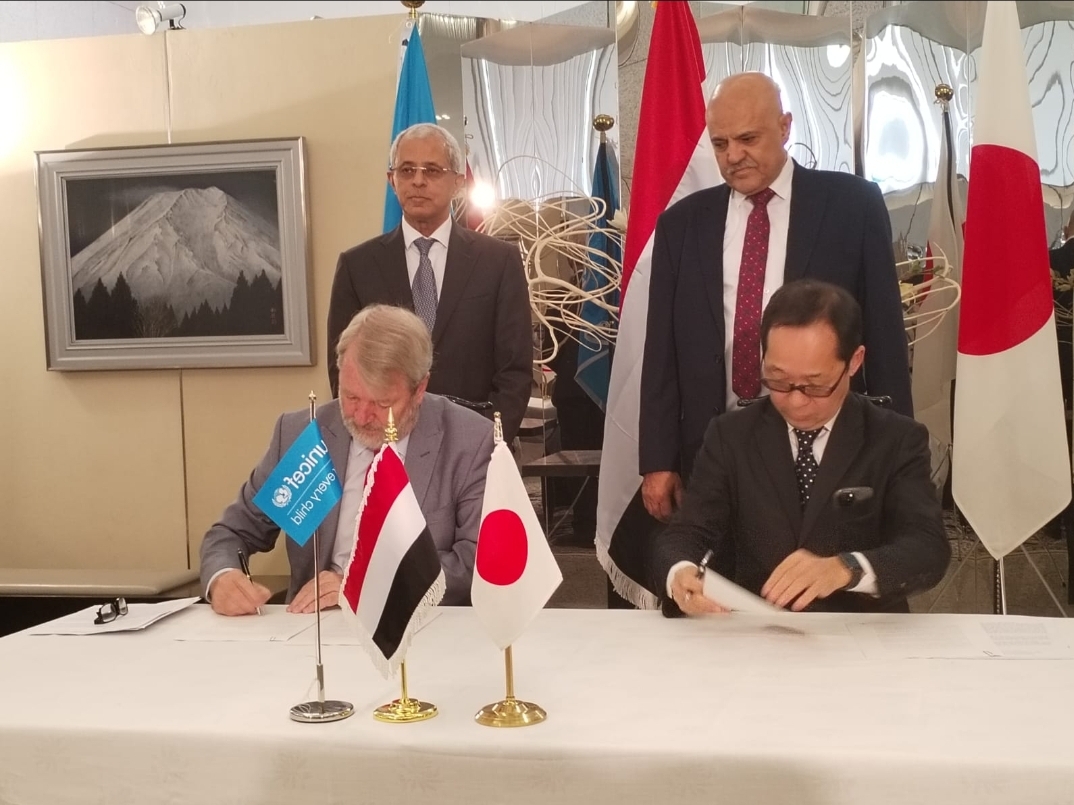 The government welcomes the signing of a grant by the Japanese Embassy and UNICEF to enhance education in Taiz schools.