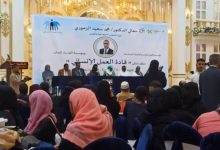 The inaugural Humanitarian Leaders Forum has launched in Aden, marking a significant step in humanitarian efforts.