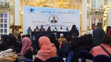 The inaugural Humanitarian Leaders Forum has launched in Aden, marking a significant step in humanitarian efforts.