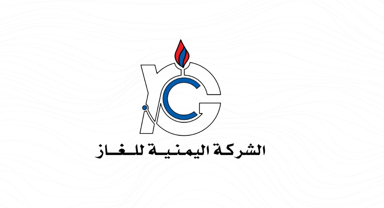 Yemen Gas Company assures it will meet local market demands as Ramadan approaches.