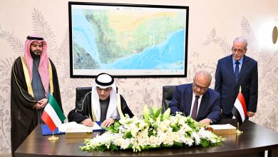 Yemen and Kuwait sign an agreement to resume funding from the Kuwait Fund for Economic Development.