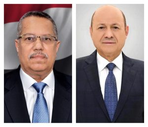 The Chairman of the Shura Council sent a congratulatory message to the President of the Presidential Leadership Council for Eid al-Fitr.