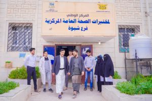 The Governor of Shabwa inspects the conditions of the Central Health Laboratories branch.