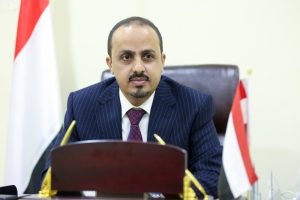 The Minister of Information condemns the abduction of researcher Arafat Al-Hadhrami by Houthi terrorist militia.