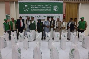 The Salman Relief Center has launched the distribution of Zakat al-Fitr to 15,000 beneficiary families across four governorates.