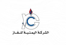 The Yemeni Gas Company announces the dispatch of 140 gas trailers to Aden and Taiz within a week.