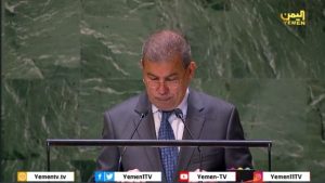 The Yemeni government reaffirms its commitment to enhancing women's economic, social, and cultural participation.