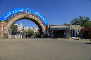Marib Hospital Authority launches "Aafiatak" app to streamline medical services for patients.